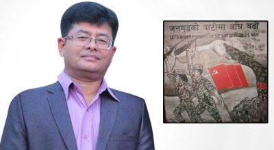 रामचन्द्र (आरसी( पिया