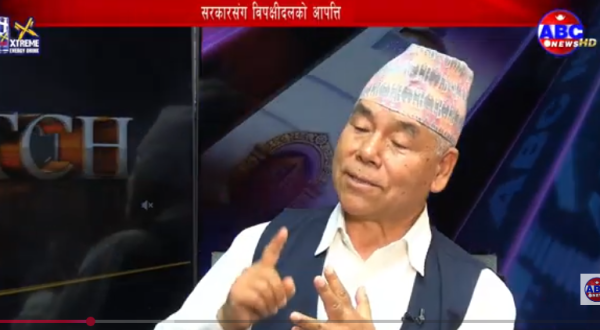 बालेन मुलुकलाई प्रतिगमनतिर धकेल्दै, नेकपा कसरी प्रतिरोध गर्ने योजनामा छ ? : देव गुरुङ (भिडियो)